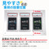 3-PSA-CLOSE 焔